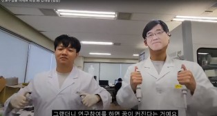 [전상민 교수님 연구실] 전교수님 아세요