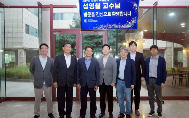 제19회 장근수 특별강좌