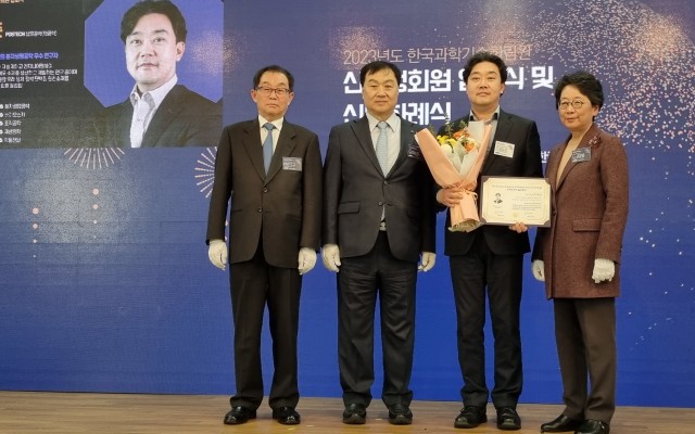 2023년 차형준교수님 한국과학기술한림원 신입 정회원 입회식
