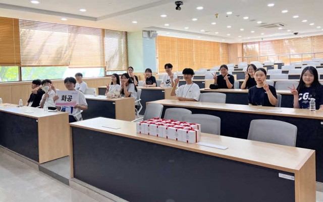 2023학년도 하계 이공계학과대탐험 학과탐방 프로그램
