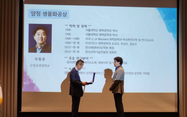 2023년도 가을 평의원회
