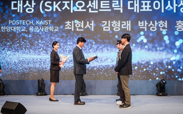 제19회 대학생 화학공학 창의설계 경진대회 대상 수상