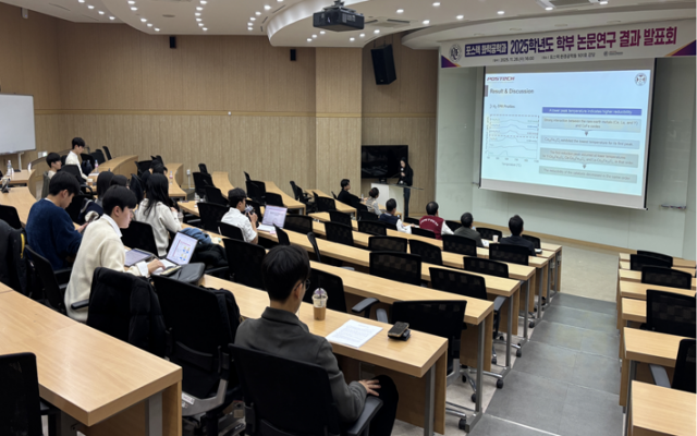 2025학년도 2학기 학부 논문연구 결과 발표회